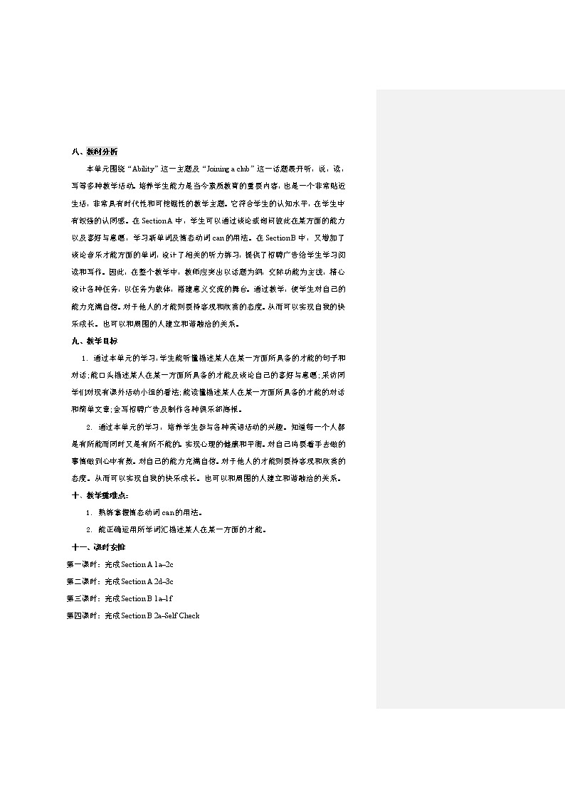 7B_Unit 1 Can you play the guitar第2页