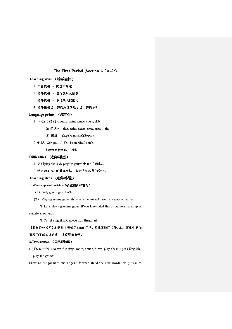 7B_Unit 1 Can you play the guitar第3页