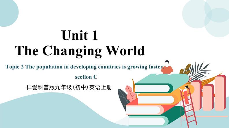 unit1《topic2 sectionC.》课件+教案01