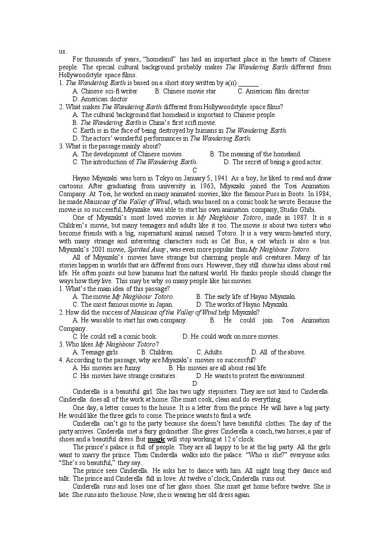 江苏省盐城市2022年初中毕业与升学考试英语模拟试卷(四)（无听力）第3页
