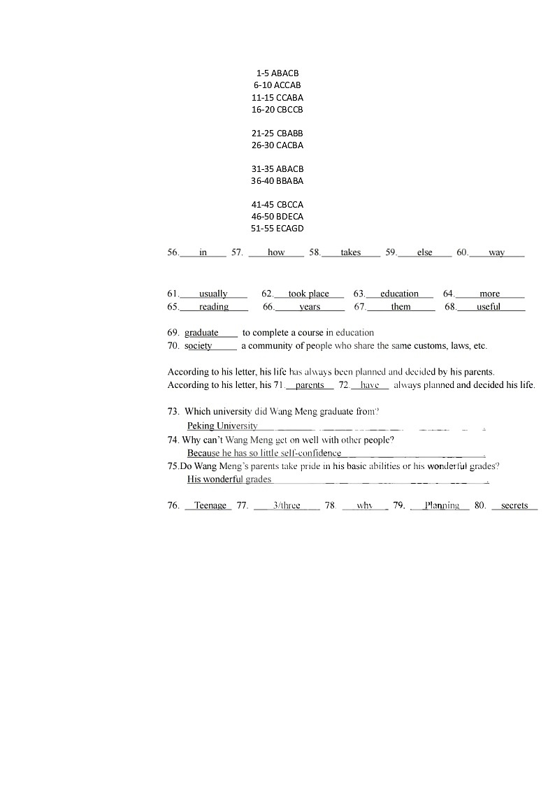 黑龙江省哈尔滨市松雷中学2021-2022学年九年级下学期阶段性测试英语试卷01