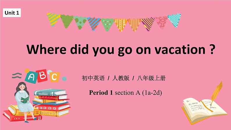 unit1 where did you go on vacation Section A1a-2d课件+教案+练习01