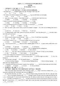 江苏省盐城市2022年初中毕业与升学考试英语模拟试卷(五)(word版含答案)