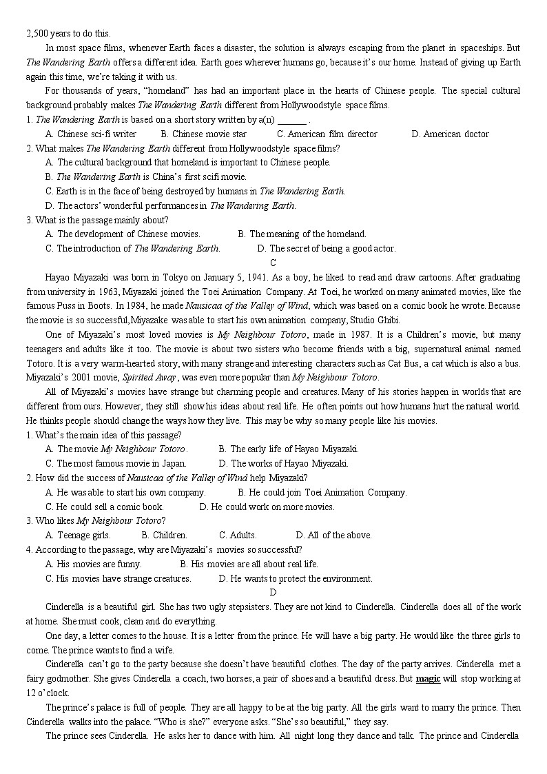 江苏省盐城市2022年初中毕业与升学考试英语模拟试卷(四)(word版含答案)03