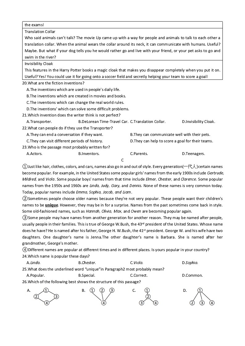 2022年浙江省杭州市钱塘区九年级中考一模英语试卷(word版无答案)02