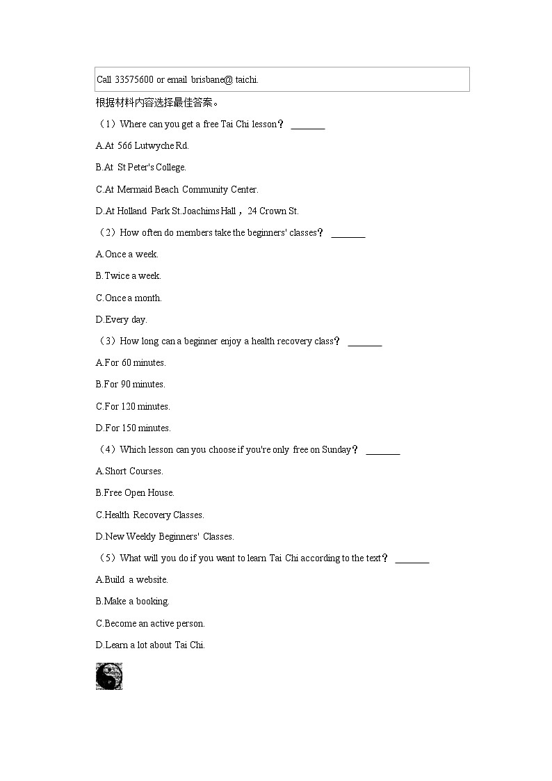 2022年河南省濮阳市清丰实验中学中考英语一模试卷(word版含答案)02
