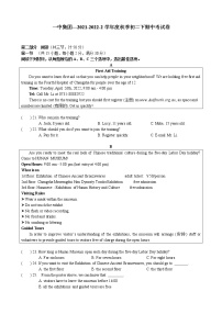 湖南省长沙市一中集团2021-2022学年八年级下学期期中英语卷（无答案）