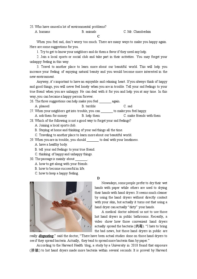 湖南省长沙周南集团2021-2022学年九年级下学期期中考试英语试卷（含答案）02