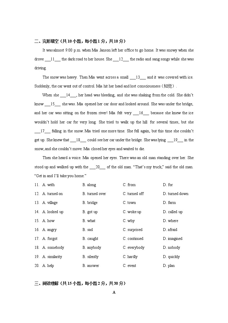 广东省东莞市松山湖学校2021-2022学年八年级下学期期中考试英语试题(含答案)02