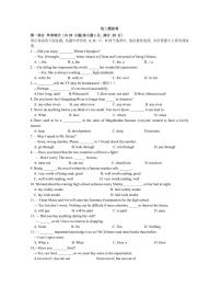 江苏省昆山市葛江中学2022年九年级中考英语一模试卷（无答案）