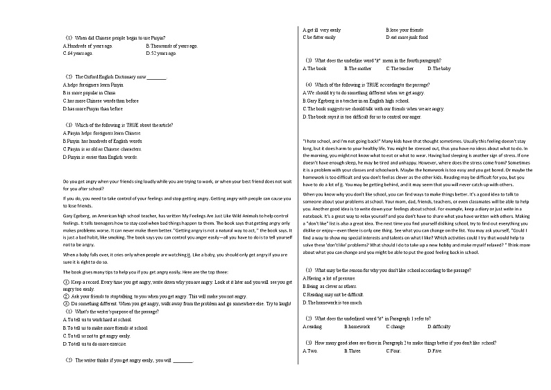 2021-2022年江西省上饶市某校初二（下）期中英语试卷人教版第3页