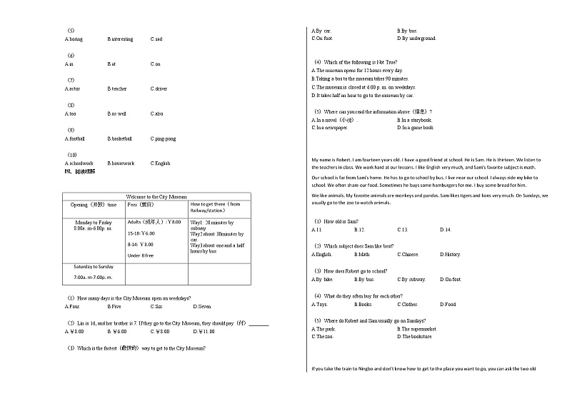 2021-2022学年第二学期七年级期中质量检测_（英语）人教版02
