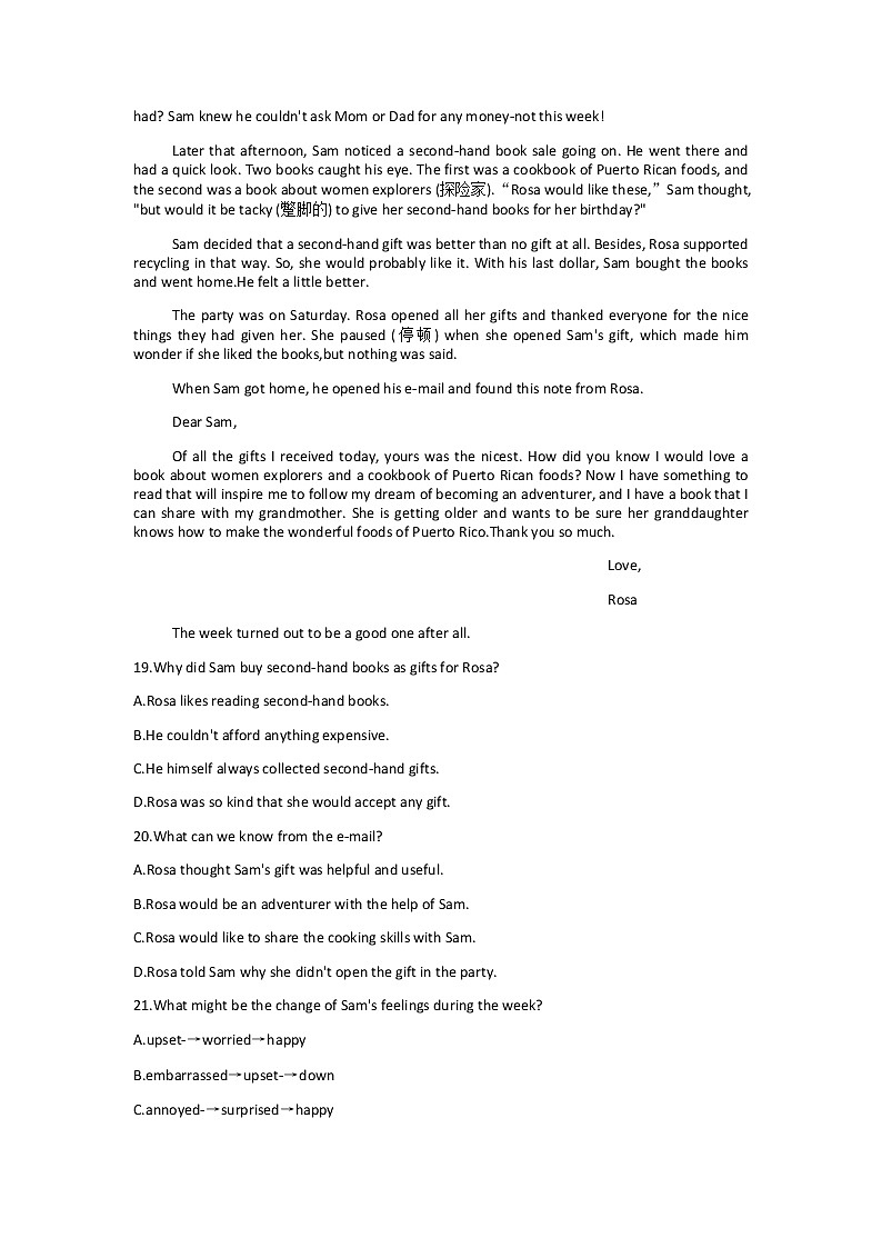 2022年4月浙江省宁波市江北区九年级初中学业质量检测英语试题（二模）（无听力）03