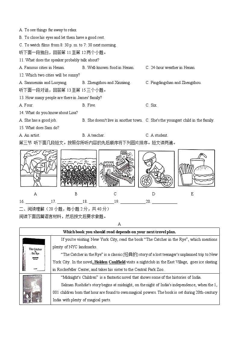 2022年河南省开封市中考一模英语试题（无听力）02