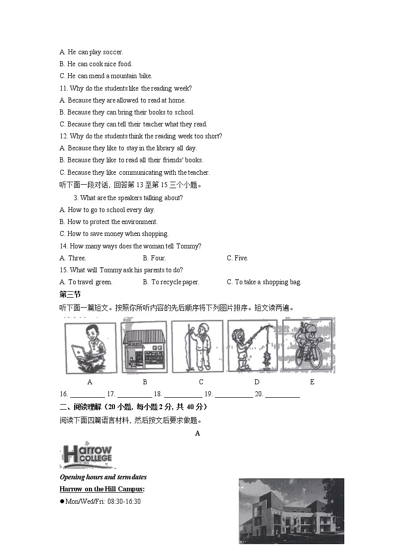 2022年河南省驻马店市中考一模英语试题02