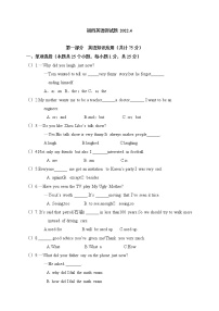 2022年黑龙江省肇东市第十一中学九年级一模考试英语试题（含答案）