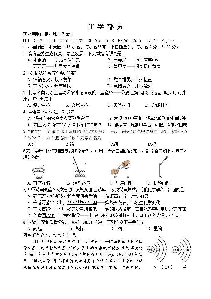2022年浙江省杭州市钱塘区九年级中考一模英语试卷（无答案）01