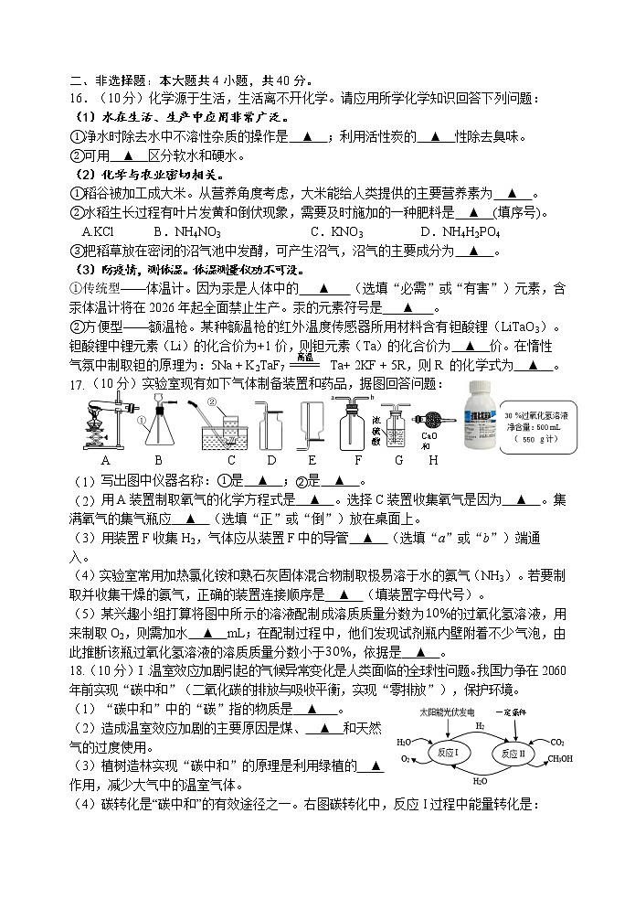 2022年浙江省杭州市钱塘区九年级中考一模英语试卷（无答案）03