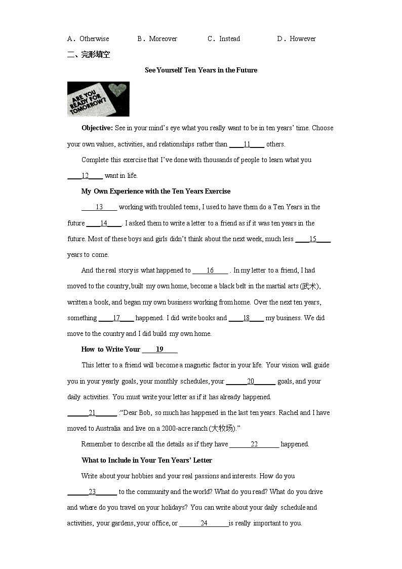 2022年江苏省常州市中考二模英语试题(word版含答案)02