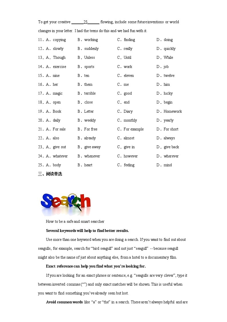 2022年江苏省常州市中考二模英语试题(word版含答案)03