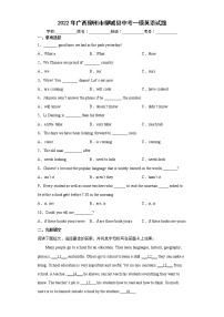 2022年广西柳州市柳城县中考一模英语试题(word版含答案)