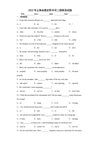 2022年上海市嘉定区中考二模英语试题(word版含答案)