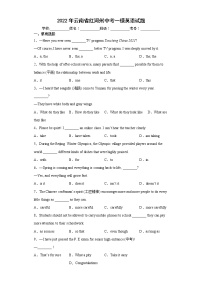 2022年云南省红河州中考一模英语试题(word版含答案)