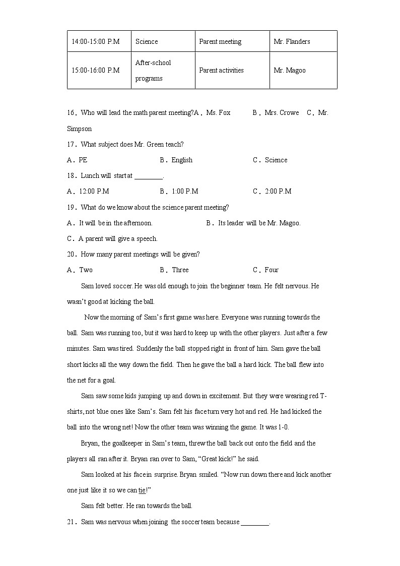 2022年湖南省张家界市中考一模英语试题(word版含答案)03