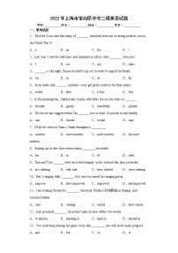 2022年上海市宝山区中考二模英语试题(word版含答案)