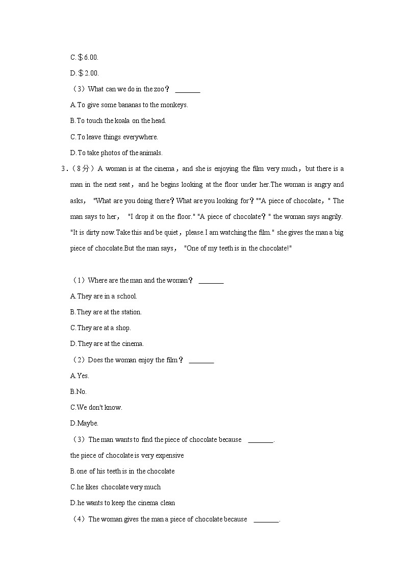 浙江省宁波市东恩中学2021-2022学年七年级下学期期中英语试卷（含答案）03