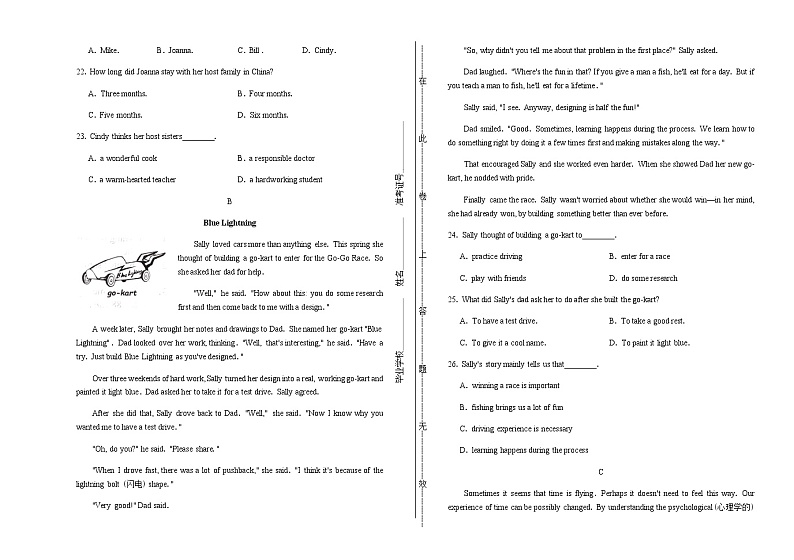 2019年北京市中考英语试卷含答案03