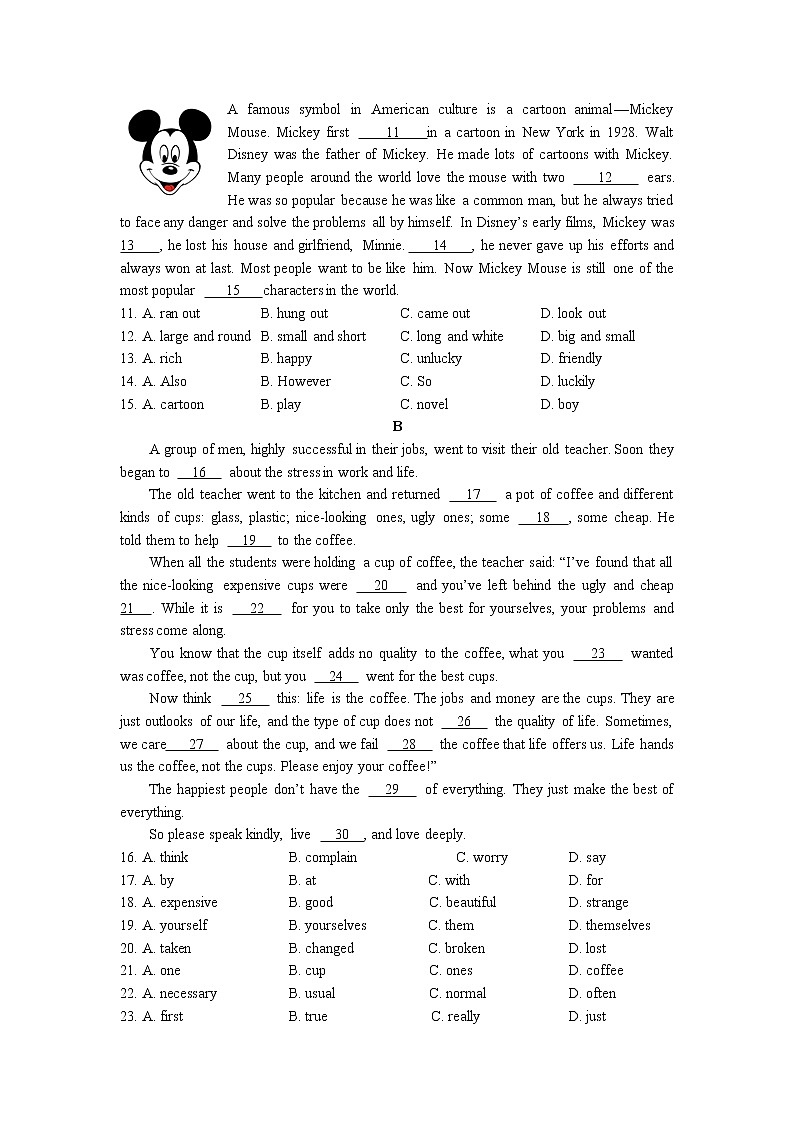 四川省泸县得胜初级中学校2022年中考英语模拟题（三）第2页