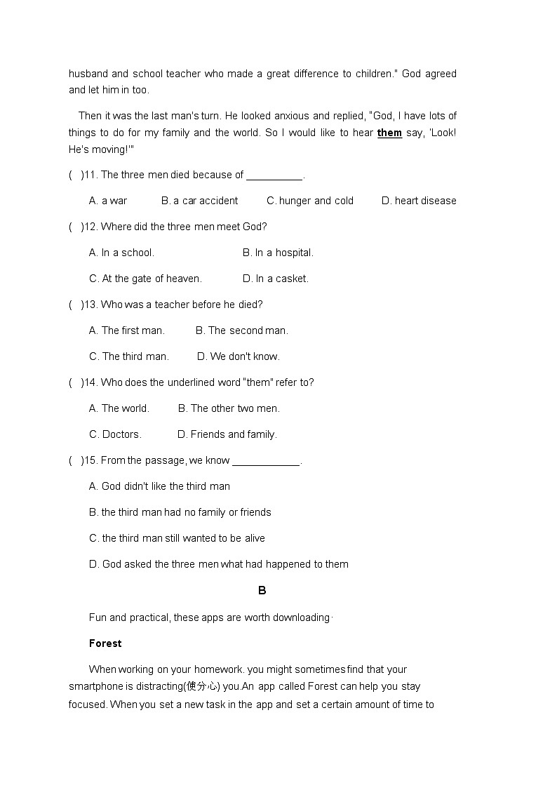 2021-2022学年度第二学期九年级第二次模拟考试英语试卷第3页