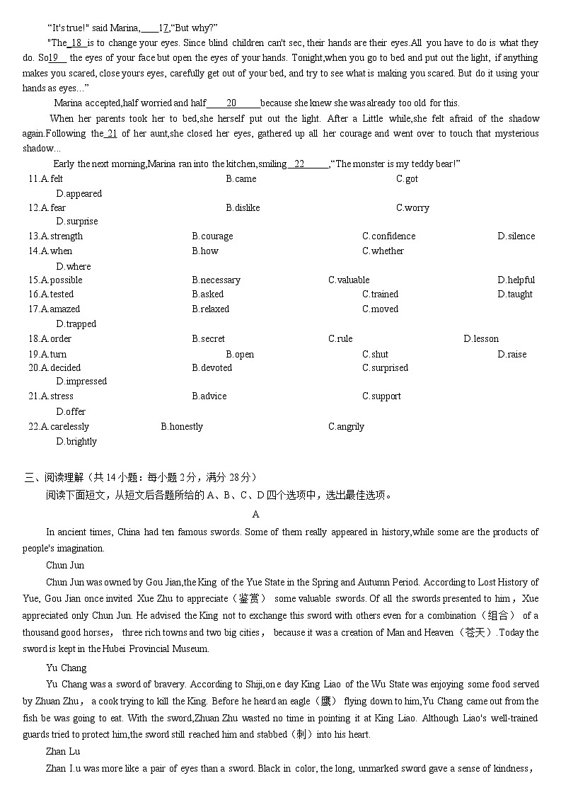 2022年江苏省常州市中考英语模拟1练习题02