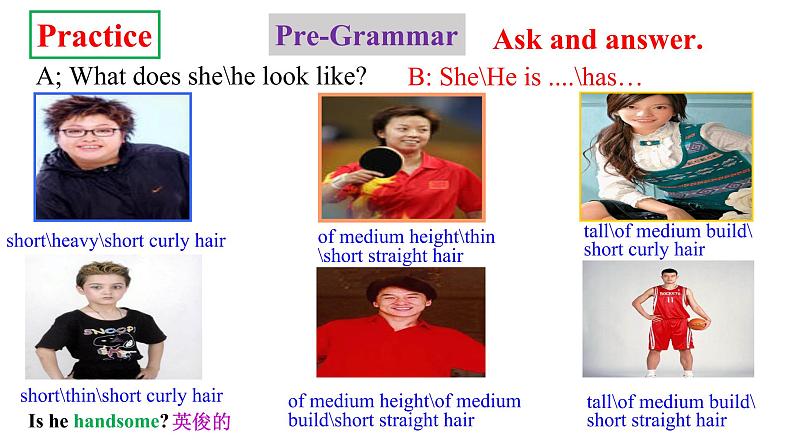 人教新目标七年级英语下册--Unit 9 What does he look like_ Section A Grammar Focus-3d 语法课优质课课件+视频08