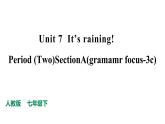 人教新目标七年级英语下册--Unit7 It's raining.SectionA(grammar focus-3c)课件