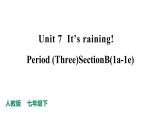 人教新目标七年级英语下册--Unit7 It's raining. Section B (1a_1e)课件+ 音频
