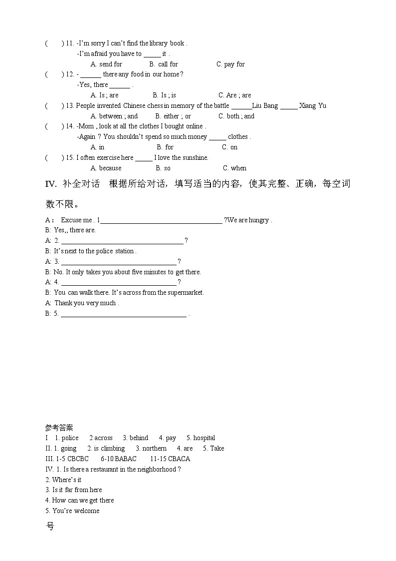 人教新目标七年级英语下册--Unit 8 Is there a post office near here    Section A 要点集训练习题第2页