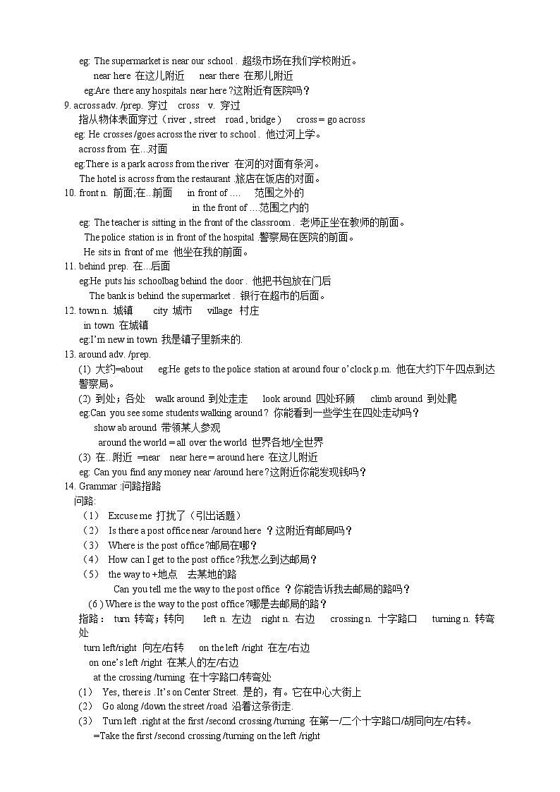 人教新目标七年级英语下册--Unit 8 Section A 重点归纳练习题02