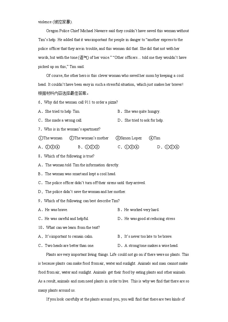 2022年河南省开封市中考一模英语试题(word版含答案)03