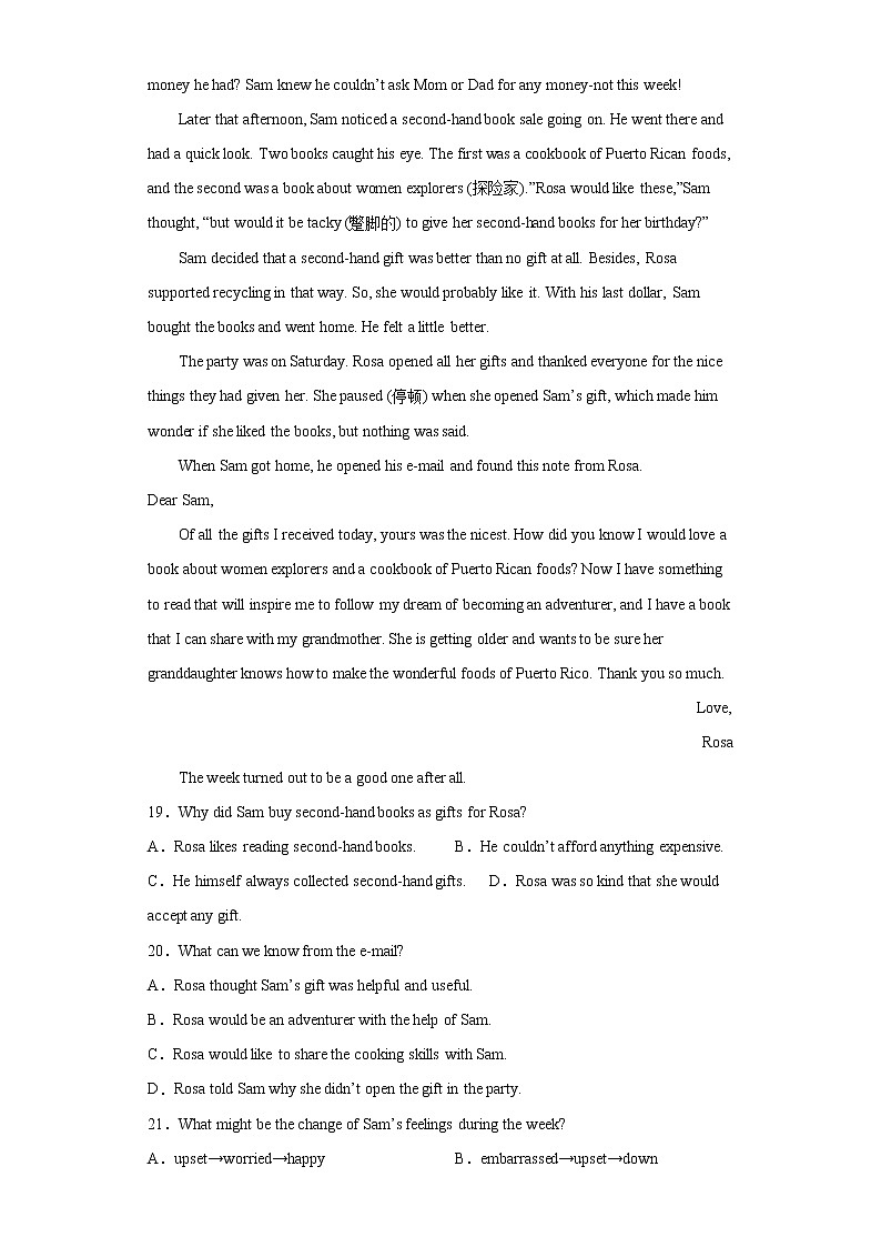 2022年浙江省宁波市江北区中考二模英语试题(word版含答案)03