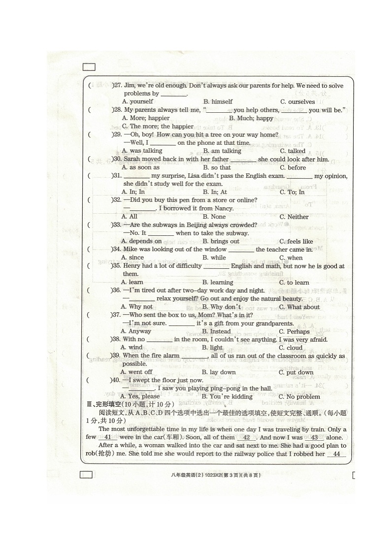 青海省海东市互助县2021-2022学年八年级下学期期中考试英语试题（含答案）03