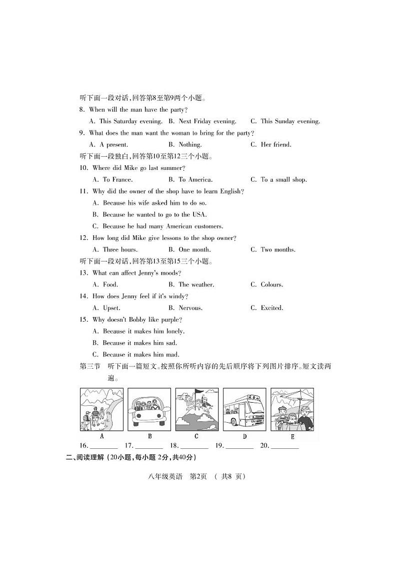 河南省洛阳市嵩县2021-2022学年八年级下学期期中考试英语试题（含答案）02