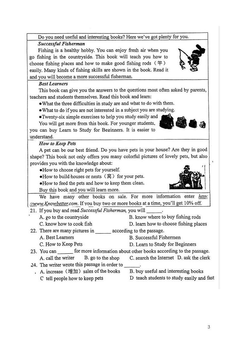 广东省东莞外国语学校2021-2022学年八年级下学期期中考试英语试题（含答案）第3页