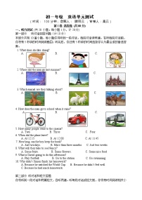 江苏省扬州市梅岭中学2018-2019学年七年级5月月考英语试题（含听力）