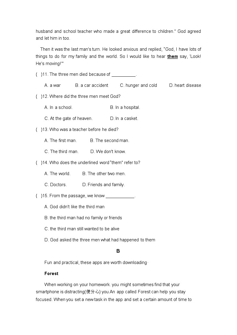 2022年广东省南山九年级第二次模拟考试英语试卷（无听力）03