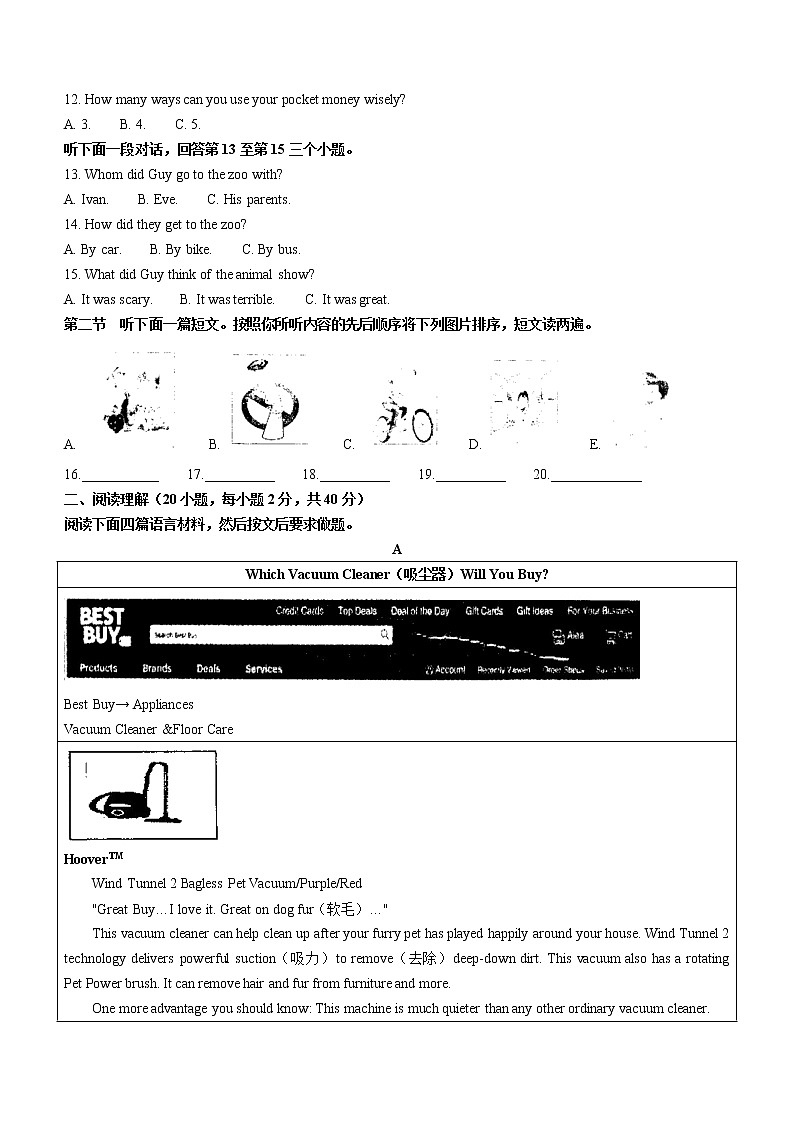2022年河南省周口市西华县九中考二模英语试题（无听力）02