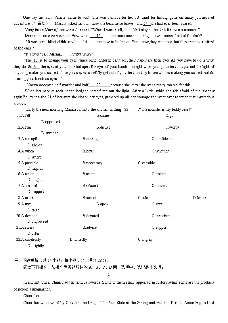 2022年江苏省常州市武进区中考英语一模试卷（无听力）02