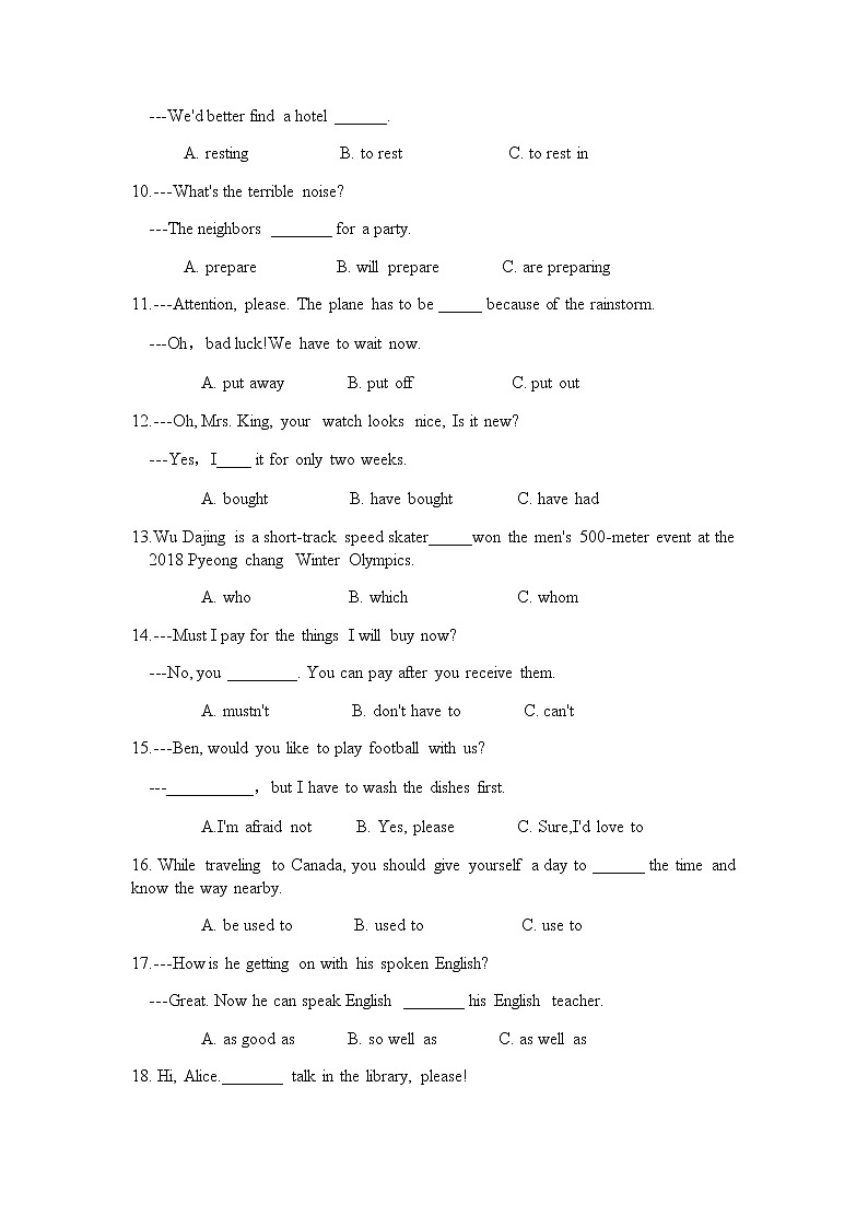 2022年黑龙江省鸡西市晨兴中学升学模拟大考卷（五）（无听力）第2页