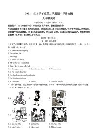 2022年山东省青岛胶州市、平度市中考一模英语试题（无听力）